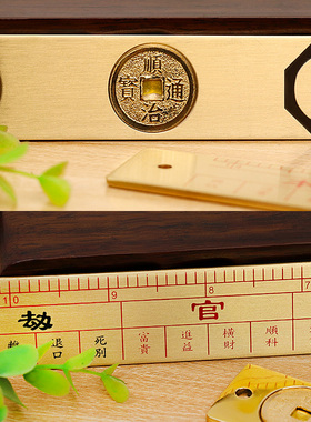 五帝尺六帝尺纯黄铜正宗鲁班尺尺丁摆件中式挂件安宅化对门五黄