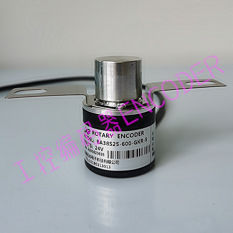 新品BA38S25-600-GKR-5门机闸机光电编码器38S25-600-GKR-5-400