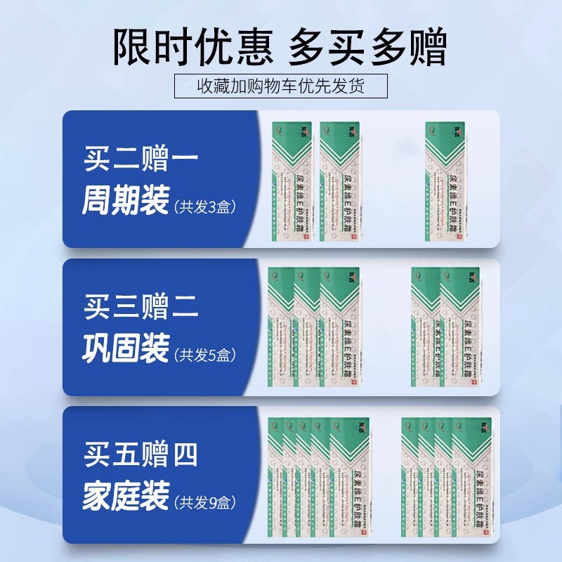 颈纹贴提拉紧致去皱纹脖子去黑颈纹修复霜膏淡化脖子黑色素护理棒