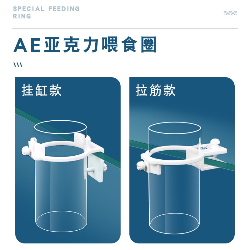 鱼缸喂食器防飘散水族玻璃鱼缸亚克力悬漂浮力小型投食圈喂鱼神器