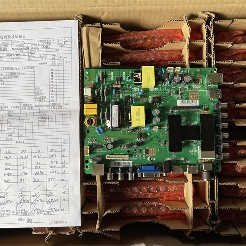 全新智能TP.MS628M.PB813/PB803 QT552LP/TP.R69PD64网络液晶主板