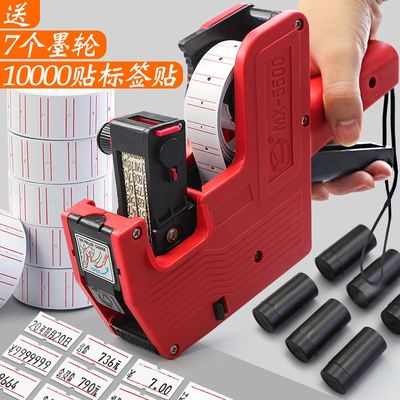 新品打价机手动价格扫码器服装店专用打架机价钱打码器超市商品小