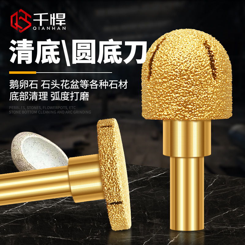 千悍金刚石清底刀石头花盆加工小型磨头鹅卵石打磨石头的工具全套