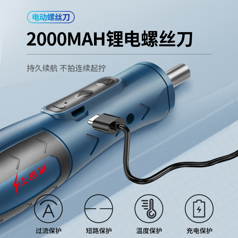 爆品电动螺丝刀充电式家用电批大扭力起螺丝神器手钻迷你起子手品