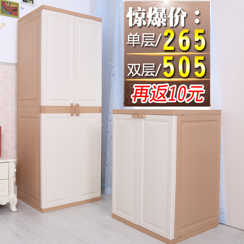 双开门衣柜儿童收纳柜子塑料储物柜宝宝衣柜婴儿整理柜组合鞋柜大