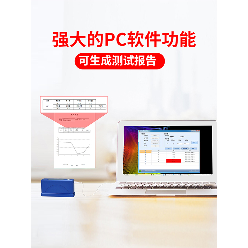 林上 LS192/LS191/193光泽度仪计 石材油漆金属60度智能测试仪