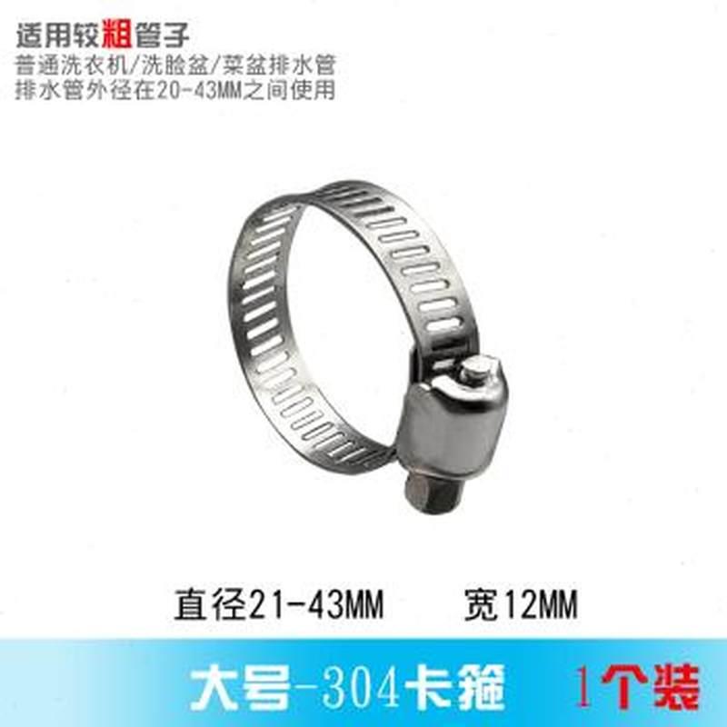 304不锈钢卡箍喉箍管夹抱箍圈水管管箍卡扣中美式强力箍管卡支架