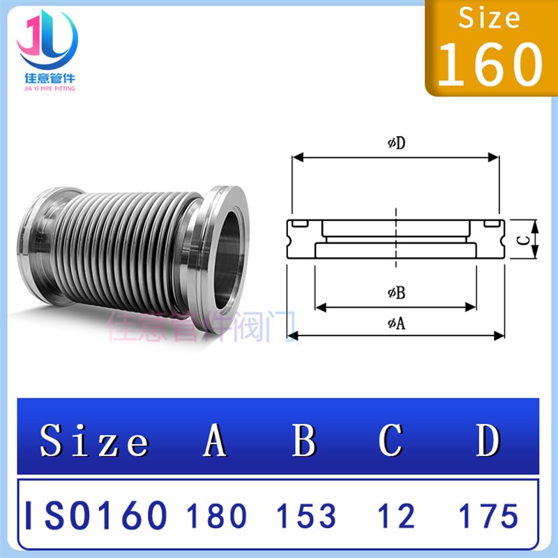ISO-K高真空柔性波纹管LF软接304不锈钢63伸缩80检漏100弹性160KF