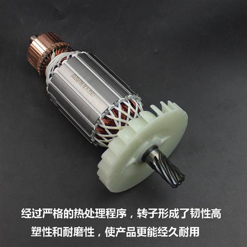 适配双木9355A钢材切割机转子8齿铃木350转子 355切割机转子线圈