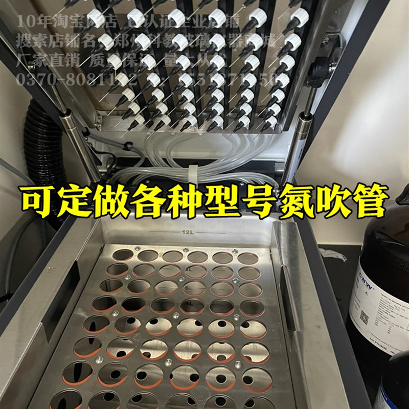 氮吹仪配件KD浓缩管/氮吹管瓶 三球浓缩仪标配10ml25ml50ml定容