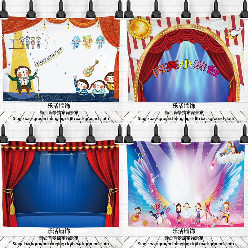幼儿园定制闪亮小舞台场景挂布儿童亲子活动装饰布才艺比赛背景布
