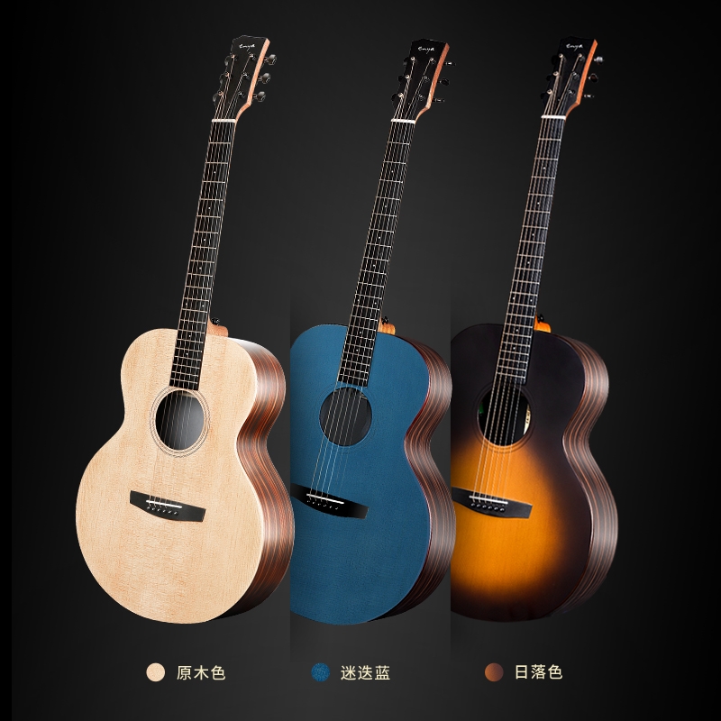 Enya恩雅X1pro单板民谣吉他初学者34/36/41寸女生男生电箱款旅行
