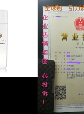 Tatcha The Essence Plumping Skin Softener 0.8 oz