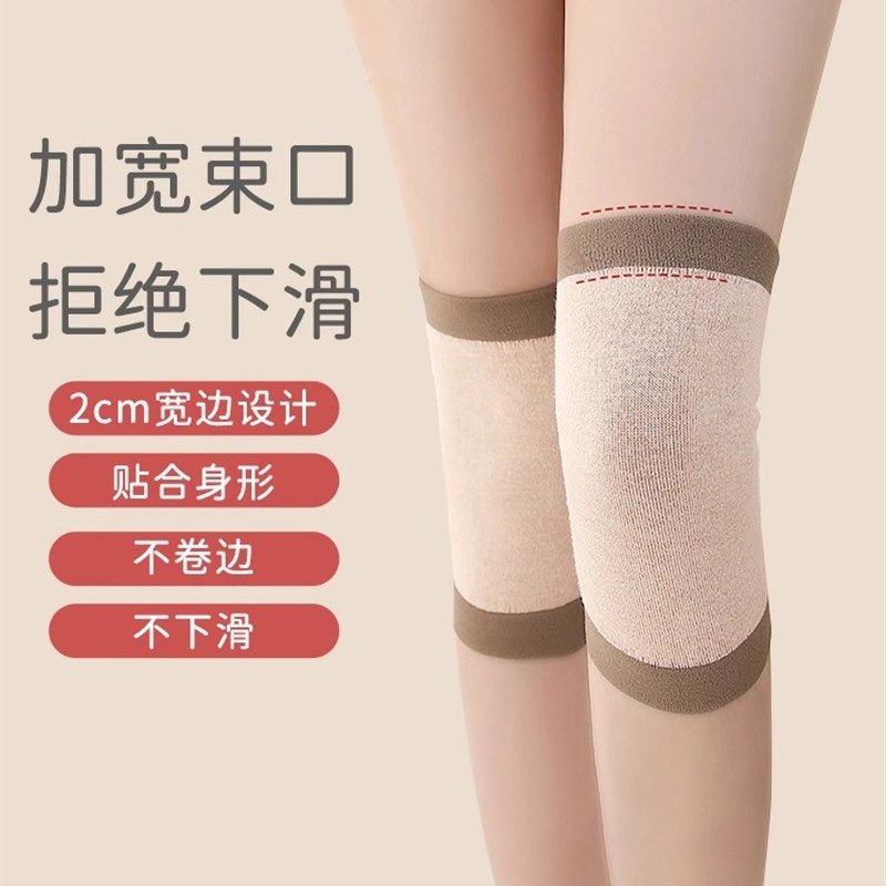 新品月子护膝盖睡觉保暖男女晚上夏季夏天纯棉护关节孕妇护腿空调,运动/瑜伽/健身/球迷用品,运动护膝/髌骨带,淘宝优惠券,粉丝福利购,淘宝优惠卷