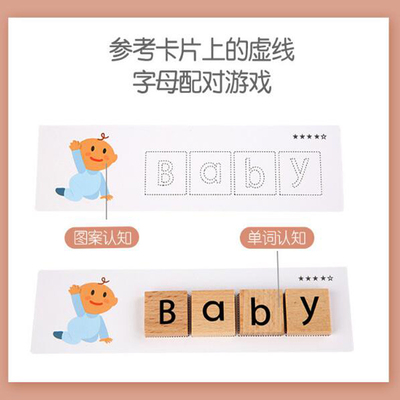 Flash Card Sight Words Spelling Recognition Matching Letter