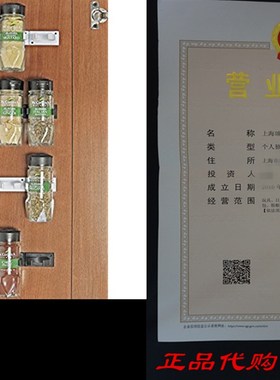 SimpleHouseware 30 Spice Gripper Clips Strips Cabinet Holde