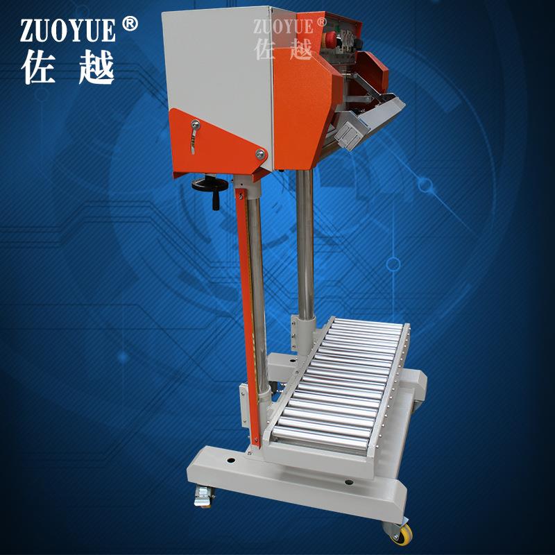 QLF700A立式气动塑料薄膜大包装袋封口机 立式气动重物大袋封口机