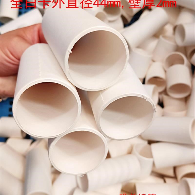 白胚卷纸芯纸筒 绘画涂鸦 幼儿园创意手工diy 走廊环境布置硬纸管