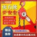 手扳葫芦吨2链吨3T手动1吊葫芦条手摇紧线器小型家用其他起重工具