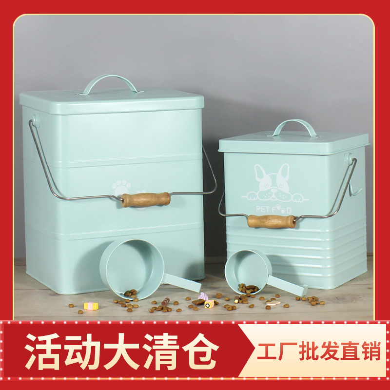 潮流宠物储粮桶狗粮桶防潮密封猫粮桶大容量收纳储存桶食品收纳盒