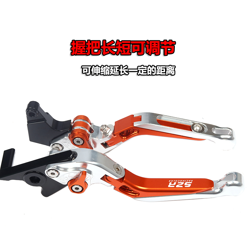 适用光阳CT250摩托车改装刹车牛角弯道情人150 离合手把手柄配件