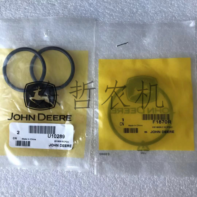 迪尔5-754/854/904拖拉机密封圈U10289/F1870R液压滤芯底座O型圈