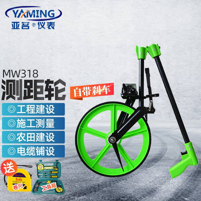 MW318超耐磨测量轮计数器测距仪大轮尺带刹车测距轮尺测长度