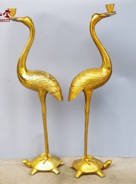 铜仙鹤龙龟烛台蜡台铜器铜酒杯鹤踩乌龟仙鹤宫殿厅堂装饰摆件定做