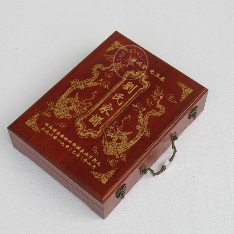 樟木仿古家谱盒族谱收纳盒长方形复古带锁木盒子免费设计图