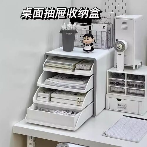 速发桌面抽屉式文件收纳柜物纳盒办室公办公桌工位桌上置收架收纳