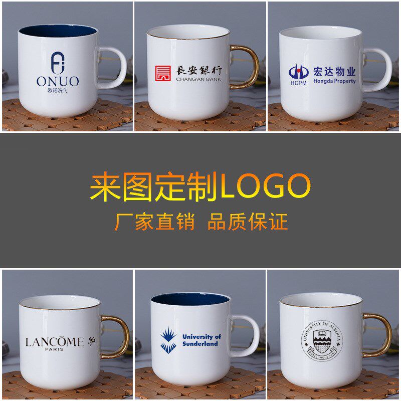 速发厂家陶瓷马克下  骨瓷水杯色釉餐午茶早杯奶杯商务广告礼品杯