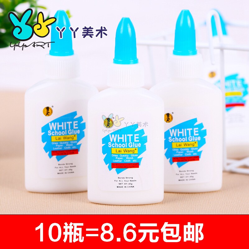 速发白乳胶儿手手纸木工幼儿园学生模型贴工灯罩童艺白胶