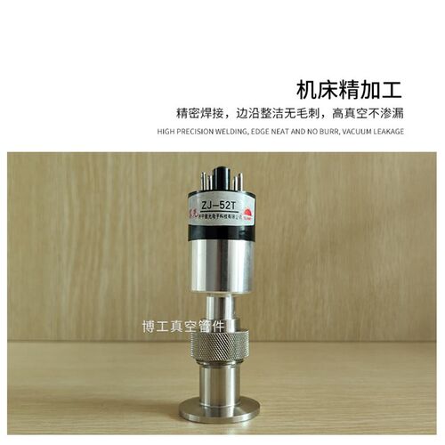 速发KF真空规管底座 04不锈钢真空规管接头 F16 KF25焊接型 规管