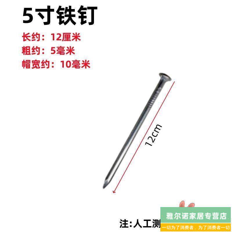 速发小细钢钉无痕家用木头铁钉木工小钉子圆钉洋钉钉5分8分11.524