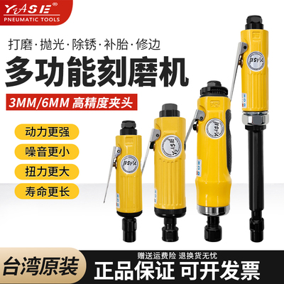 速发机业级气动打抛机小型磨光工刻磨直汽磨光砂轮补胎工具气磨头