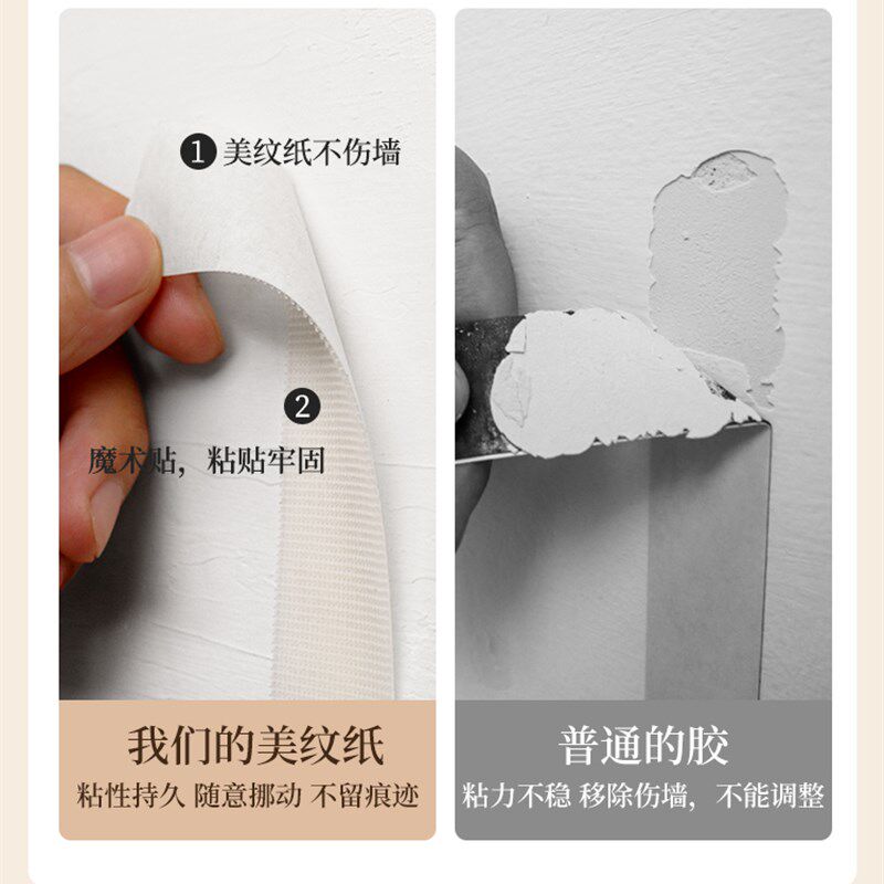 现货毛毡墙贴毛毡板墙背胶自粘z展示创意文化主题幼儿园软木板装