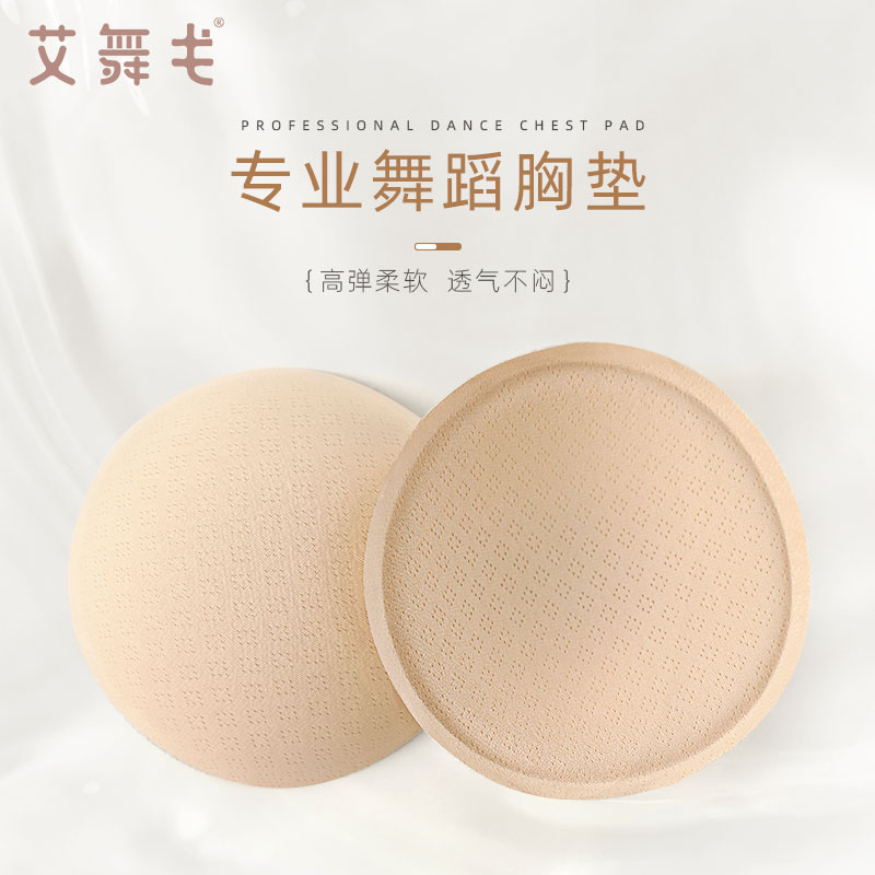 速发芭蕾舞可体操服形体服可用一片式蹈插胸垫专拆洗海绵杯