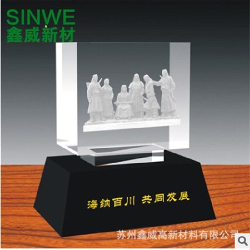 速发鑫威06水晶工艺品无影晶玻璃粘接UV紫外线固化胶无痕无色胶