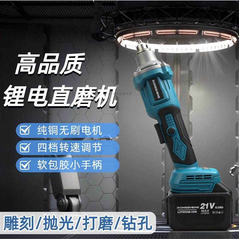 速发充电式电磨机手持电动打磨机玉石雕刻工具直磨机抛光瓷砖开孔