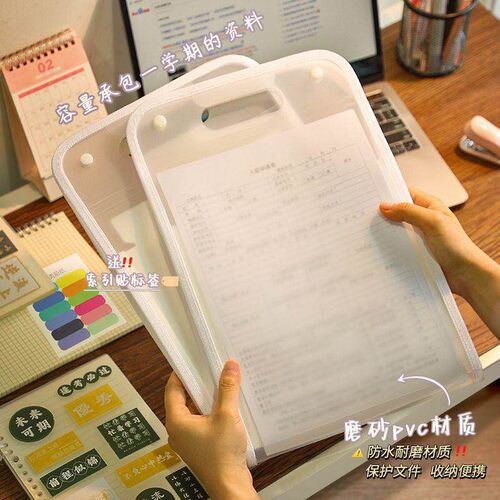 速发a4手提文件夹大容量学生试卷资料风琴包is高颜值试卷收纳册多