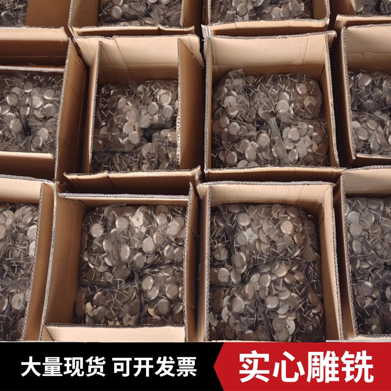 速发04不锈钢盲道条减速钉凤梨纹雕铣盲人条地铁机场导盲条盲道钉