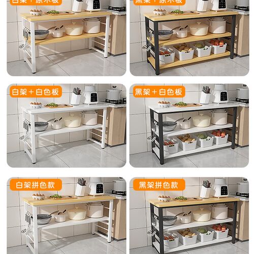 速发厨房落地切菜桌多层收纳边柜家用多功能长条备餐工作台储物置
