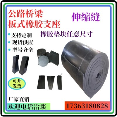 速发实心减震橡胶块缓冲垫防撞垫加厚工业防撞垫斜坡缓冲垫板加工