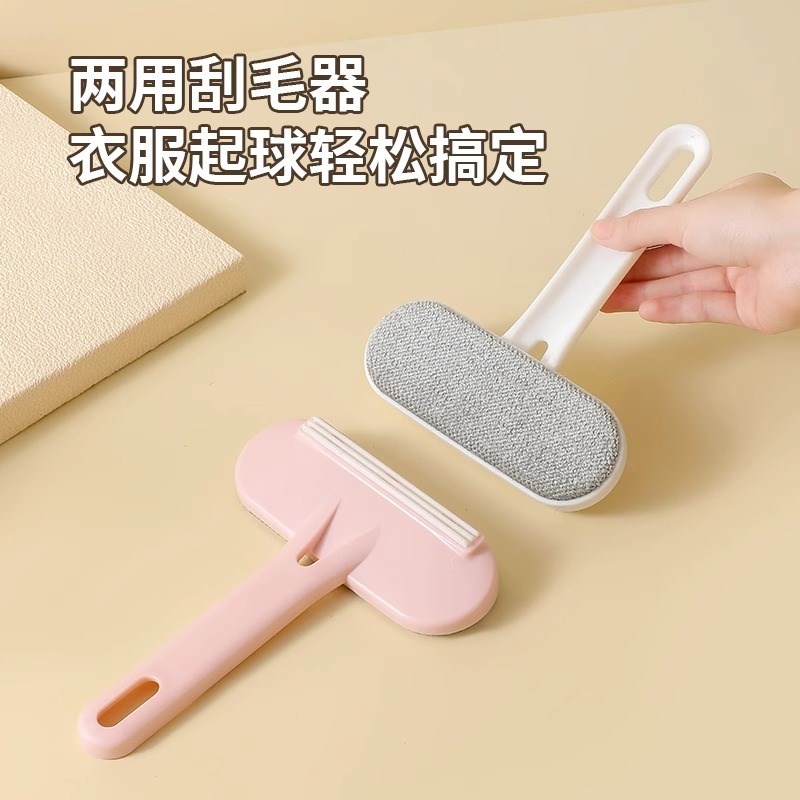 速发衣电粘毛器刷毛去毛静服衣物除毛刷去球刮毛大衣打刷理云