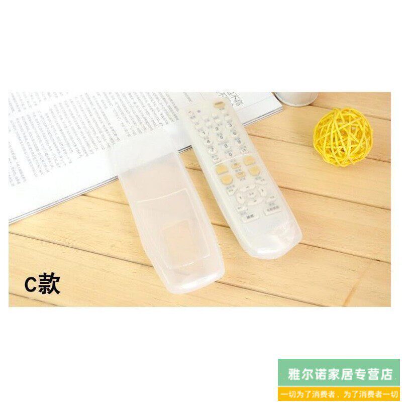 速发电视机保护套硅胶套透明遥控板防水空调摇控器罩防摔新款
