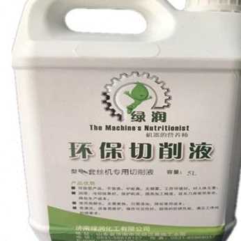 速发新厂促电动手动攻丝机切削液冷却液车床数控机床乳化油滚丝机