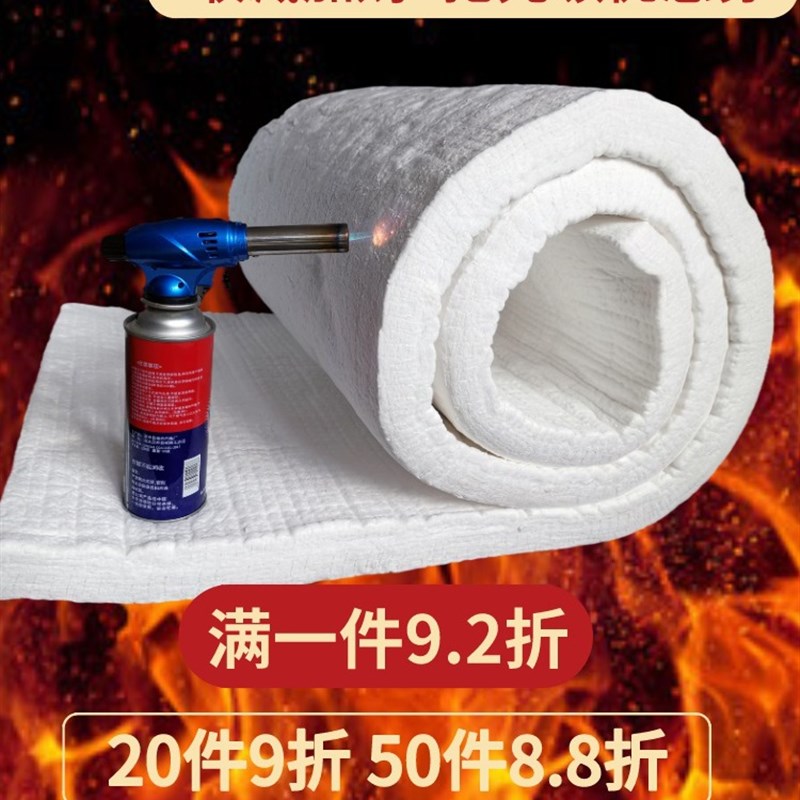 速发锆t陶瓷纤维毯耐高温1500棉防火隔热度含f型硅酸铝针刺毯保温