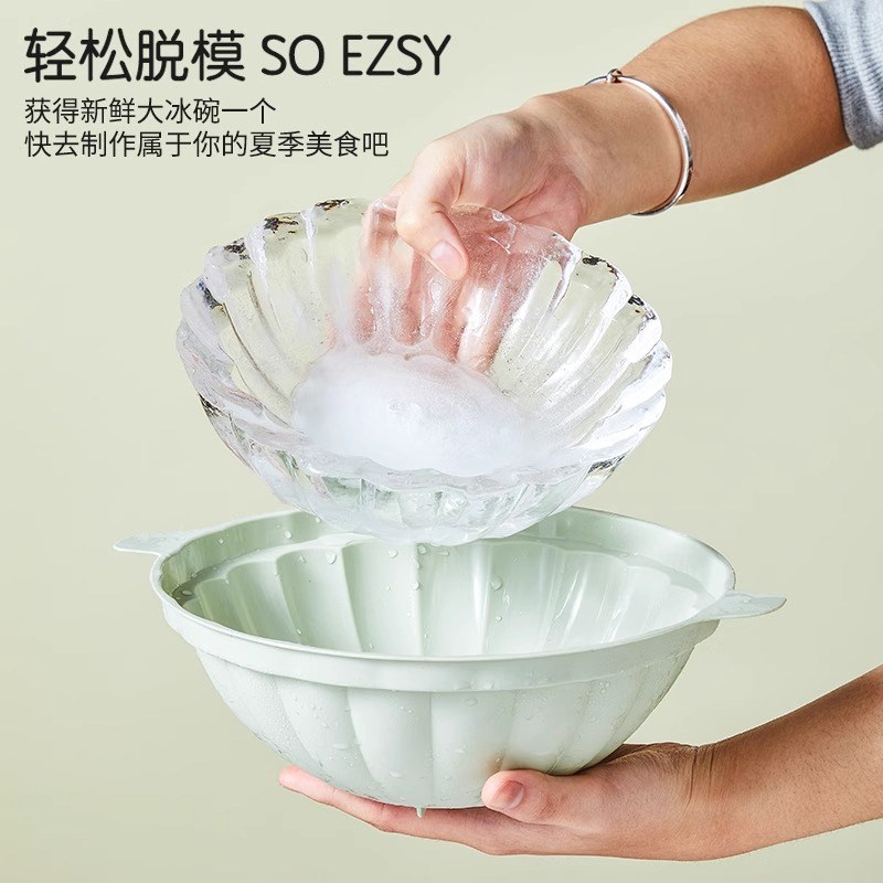 速发刺做冰碗模具自制冻大冷面冰盘模具硅胶号冰碗的冰镇大身冷菜
