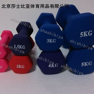 5公斤士彩色哑 包胶哑铃 包邮 速发浸塑哑铃1