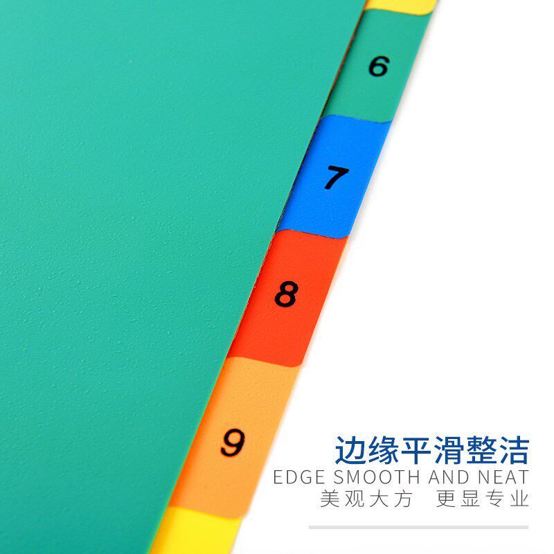 速发速发分页纸彩色数字分索引纸PP塑料隔页纸11孔A4类类页分页纸